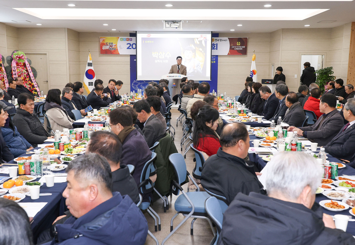 삼척시, 도계읍번영회 신년인사회