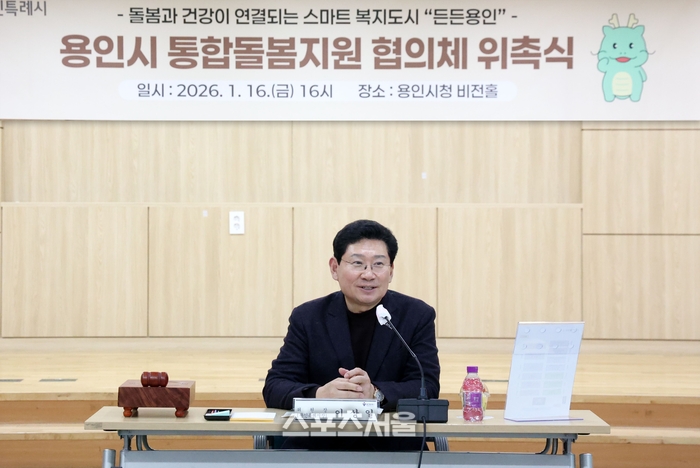 이상일“통합돌봄 전담 과를 신설해 체계적 지원 시스템 가동하겠다”