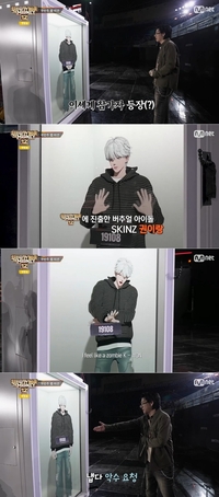 버추얼이 왜 거기서 나와…스킨즈 권이랑, ‘쇼미 12’ 도전