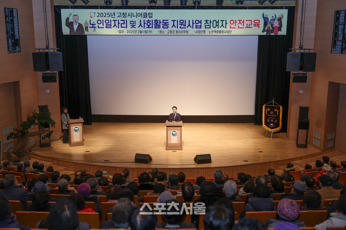 [기획] 고창군  “ 보건‧복지 정책 군민 가까이서  더 두터워진다”...감염병 대응센터 건립 등 다양한 정책 ‘추진’