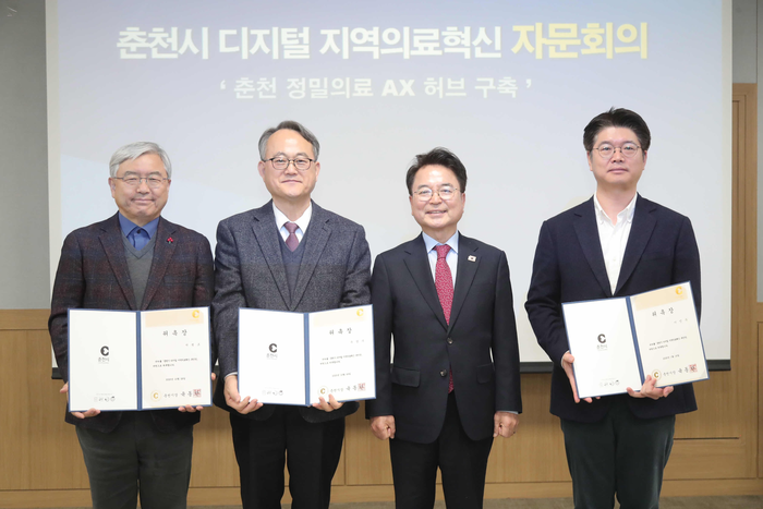 춘천시, ‘정밀의료 AX 허브’ 구축 본격화