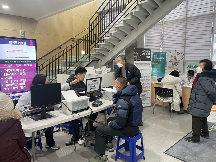 사진|평창군보건의료원