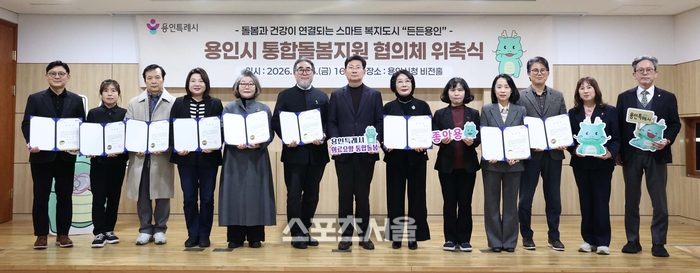 이상일 시장과 제1기 위원들이 위촉식을 마친 뒤 기념 촬영을 하고 있다. 제공=용인시