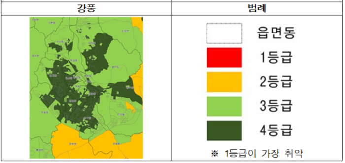 집계구별 재해등급. 사진|원주시청