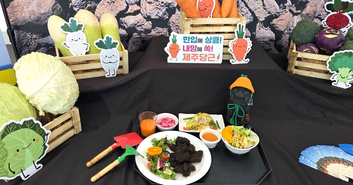 푸디스트X제주농협채소조합공동사업법인 ‘안녕, 제주’ 브랜드데이 메뉴 현무암치킨&한라봉마요소스. 사진 | 푸디스트