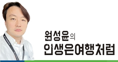 원성윤의 인생은 여행처럼. 사진 | 스포츠서울