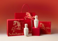 설화수 베스트셀러 ‘윤조에센스’, 2026년 ‘붉은 말의 해’ 한정판으로 선보여