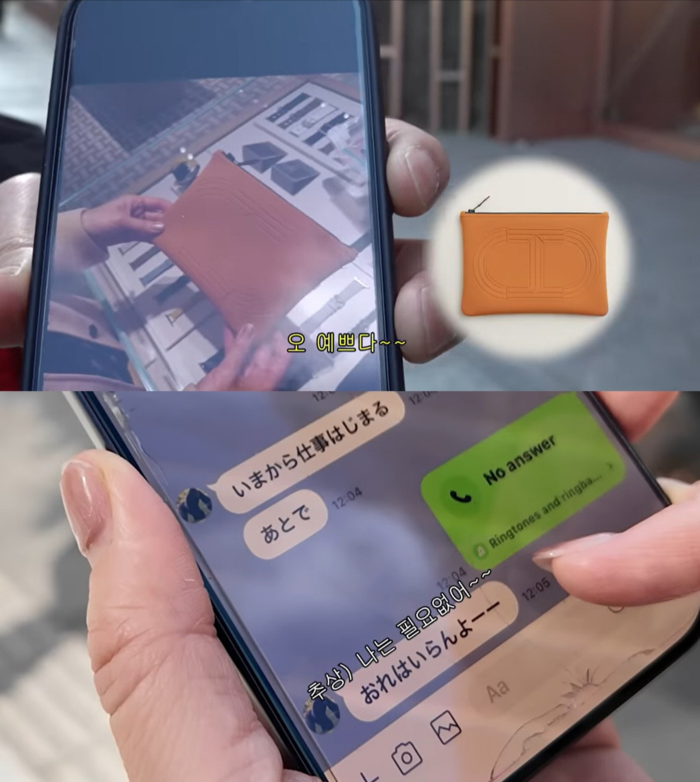 사진 | 유튜브 ‘야노시호’ 캡처