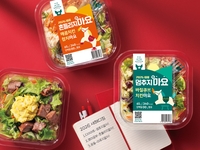 삼립 피그인더가든, ‘새해 메세지 마(馬)요 샐러드’ 3종 출시