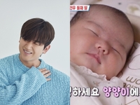 이민우, 둘째 딸 방송 최초 공개…박서진 “손이 너무 작아”