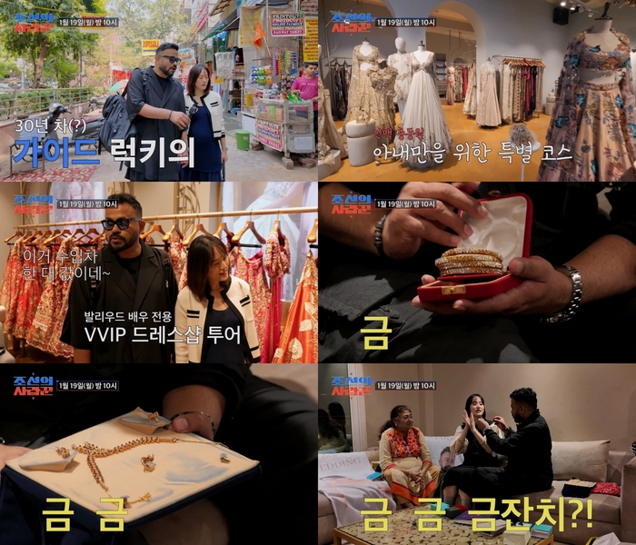 “드레스가 외제차 한 대 값?” 럭키, 미모의 아내 위해 ‘상위 1%’ 지갑 열었다