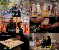 “드레스가 외제차 한 대 값?” 럭키, 미모의 아내 위해 ‘상위 1%’ 지갑 열었다