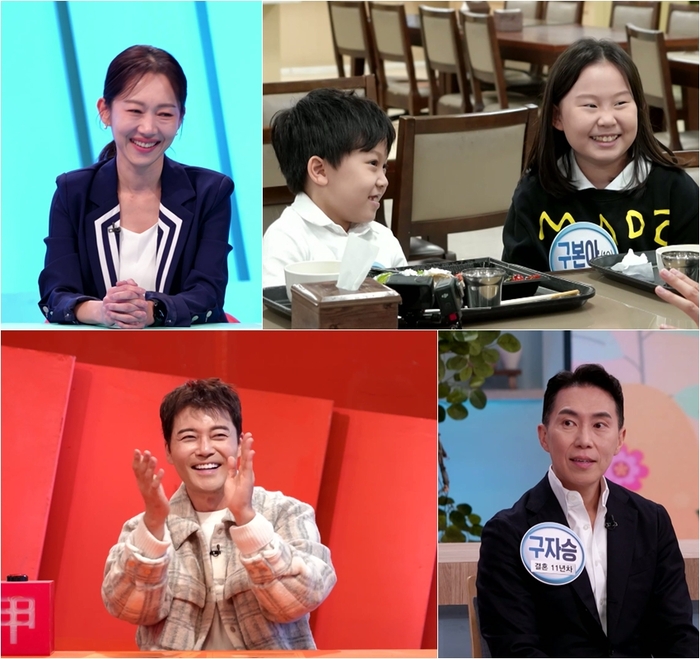 엄지인 아나운서, 훈남 남편 구자승 교수 ‘애정 뿜뿜’…남매 공개