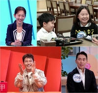 엄지인 아나운서, 훈남 남편 구자승 교수 ‘애정 뿜뿜’…남매 공개