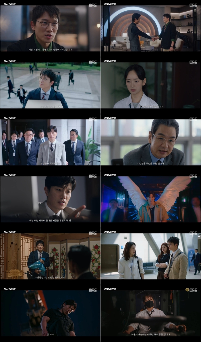 “시청률 13.9% 터졌다” 지성, 포크레인 참교육 엔딩에 안방극장 ‘전율’