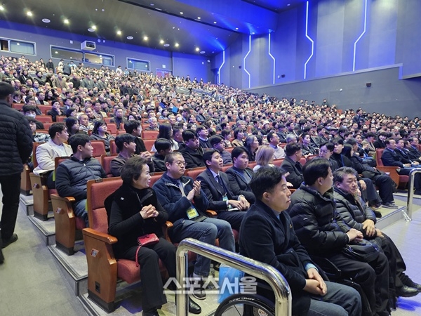 출판기념회가 열린 해오름관 모습