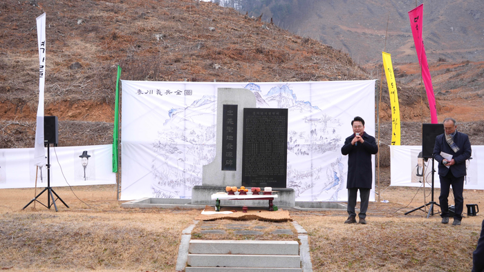 육동한 시장, 춘천 의병 의거 130주년 고유제 참석