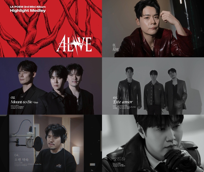 라포엠, 신보 하이라이트 메들리 공개...‘히트 메이커’ 김이나·신재평·안예은 참여