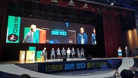 “민형배 국회의원 출판기념회 대성황”
