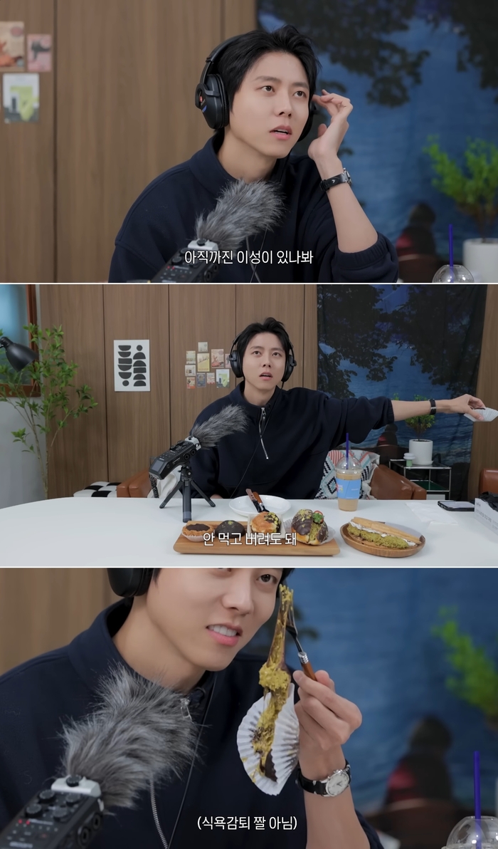 주우재. 사진 | 유튜브 채널 ‘오늘의 주우재’