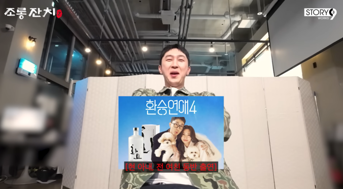 사진ㅣ‘이용진 유튜브’ 캡처