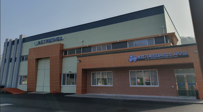 인제군, 농업기계 임대사업소 신축·이전 완료...올해부터 본격 운영