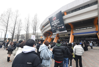 [포토]잠실실내체육관 마지막 올스타전 찾은 농구팬들