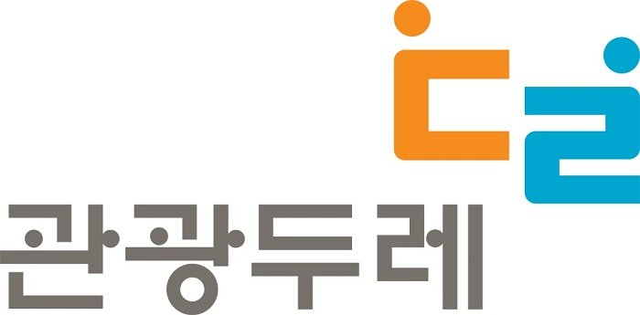 경기 광명·충남 서천 등 5곳, ‘지역주민주도’ 관광두레 사업 선정