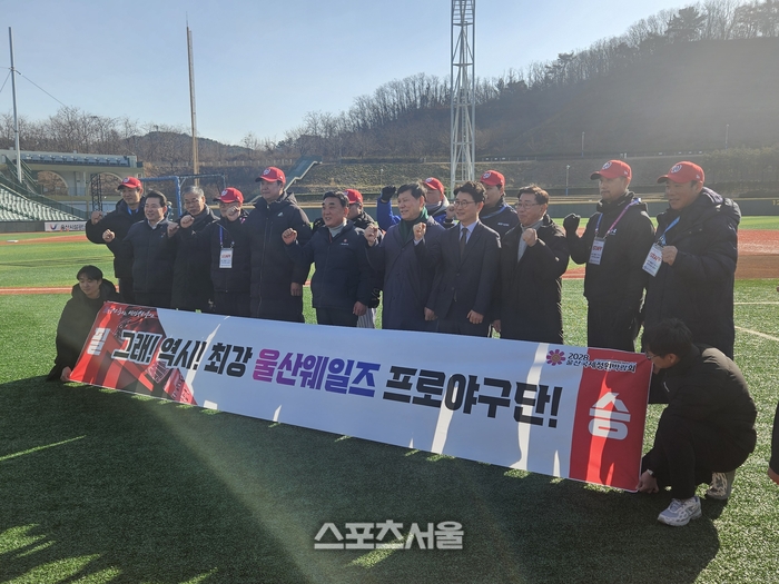 KBO 허구연 총재, 김두겸 울산시장을 비롯한 울산 웨일즈 관계자가 13일 울산 문수야구장에서 열린 울산 웨일즈 프로야구단 공개 트라이아웃에서 기념촬영을 하고 있다. 울산 | 강윤식 기자 skywalker@sportsseoul.com