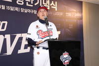 “0부터 시작한다” 반전 꿈꾸는 두산, 새 판 짜기 돌입…스프링캠프 ‘지옥 경쟁’ 예고 [2026스타트]