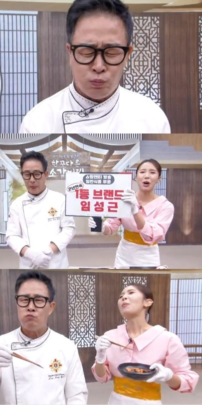 임성근, 홈쇼핑 출연 논란에 입장…관계자 “사전 제작된 녹화 방송”[공식]