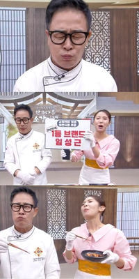 임성근, 홈쇼핑 출연 논란에 입장…관계자 “사전 제작된 녹화 방송”[공식]