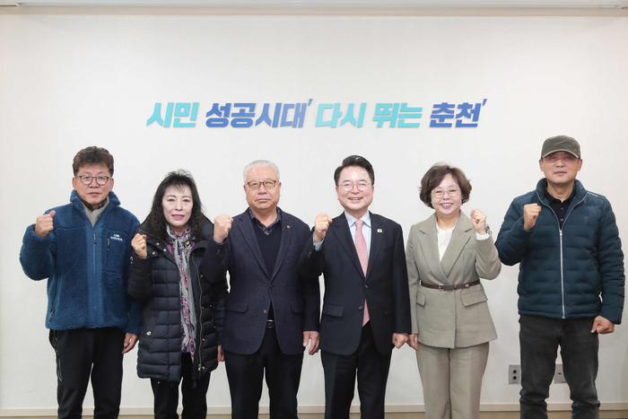 육동한 춘천시장, 이통장연합회 제13기 임원 간담회