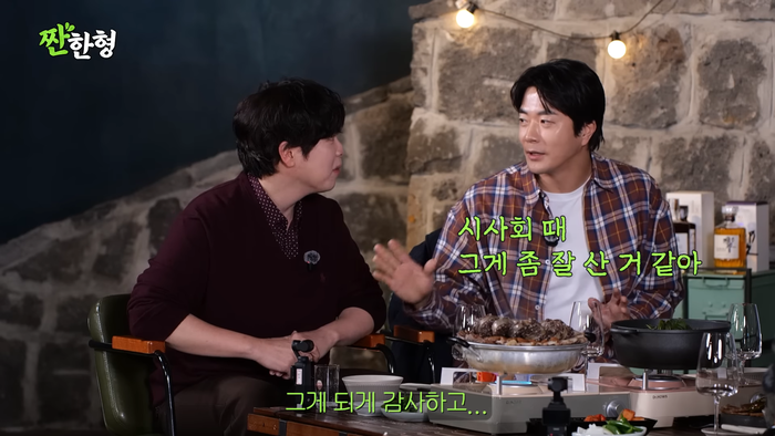 피오-권상우. 유튜브 채널 ‘짠한형 신동엽’