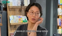 ‘서울대  출신’ 김신록 “어린 시절, 산만하고 언니에 콤플렉스”