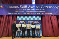 재능대학교 바이오테크과, 2026 ICPC 국제학술대회 금상 수상