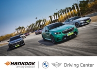 한국타이어, BMW 드라이빙센터에 12년 연속 독점 공급