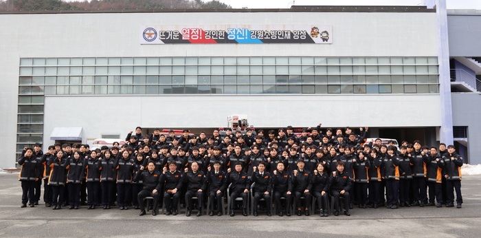 사진|강원특별자치도 소방본부