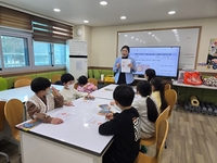 경기도교육청, 학교~센터 오고 가는 건강 체험교육 진행