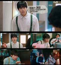 ‘언더커버 미쓰홍’ 장도하, 90년대 리얼 직장인 모드 변신