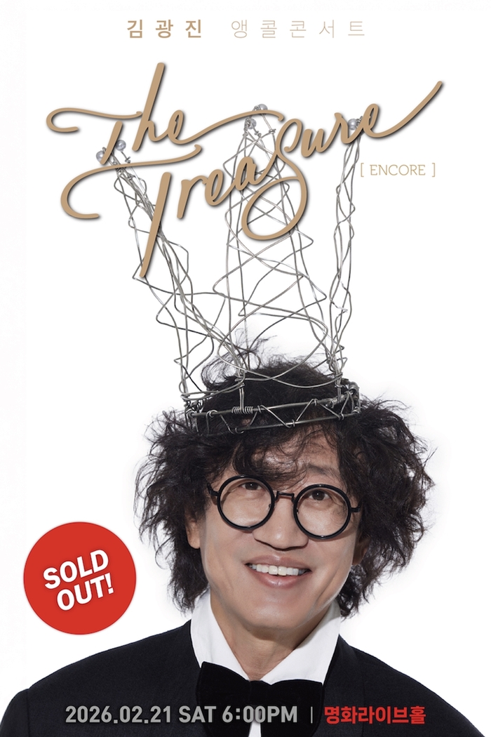 현재도 유효한 김광진 음악色…이어지는 전석매진 행렬