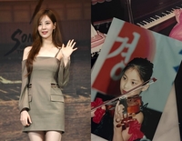 “입문 5개월?” 서현, 알고 보니 ‘음악 영재’? 증거 사진 봤더니