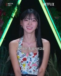 K-예능 최초 5번째 시즌 ‘솔로지옥’…‘육상계 카리나’ 김민지 “마음에 들면 무조건 직진”