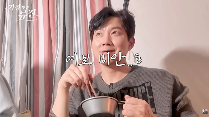 류진, 아내 생일 선물로 ‘소품 장미’ 건넨 사연 고백... “말 못 했다” 실토