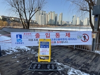 수원시,원천호수 큰기러기 폐사체서 AI 검출...산책로 하부 구간 통제