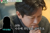 ‘4~6월’ 이상형 만난다…‘피렌체’로 돌아온 김민종, 핑크빛 로드