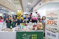 김관영 전북자치도지사 “임실군의 핵심현안 사업 적극 지원할 것”...주요 현안과 상생 협력 방안  의견 교환