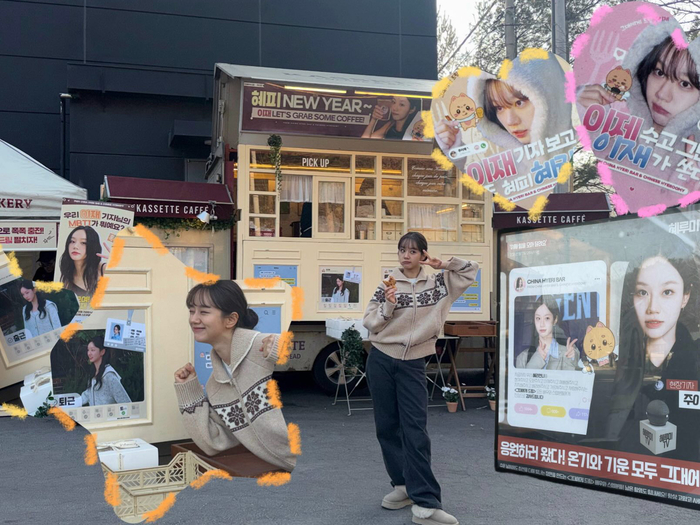 “혜루미, 따랑해!” 혜리, 붕어빵 먹방부터 깜찍 인증샷까지