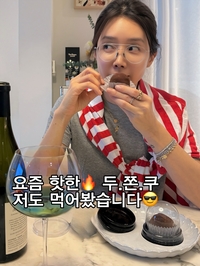 채정안, 레드 와인에 ‘두쫀쿠’ 곁들이는 ‘맛잘알’ 언니