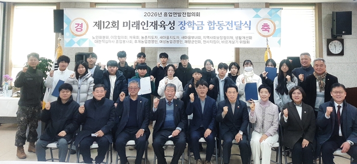 [원주시 읍·면동소식]흥업면·중앙동·명륜1동·반곡관설동